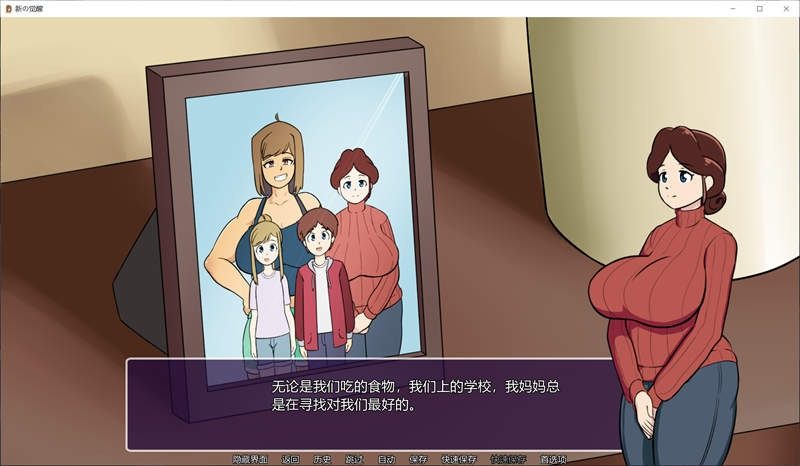 新的觉醒v1 资源内容 内容截图 7