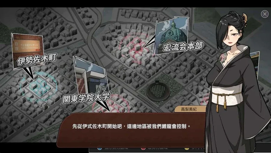 古式按摩店 古式按摩店官网入口角色事件 封面图