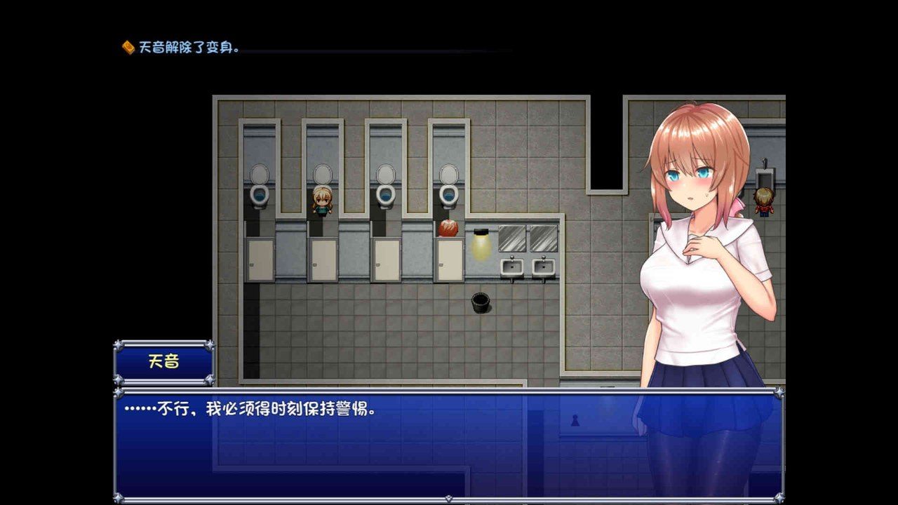 魔法少女天穹法妮雅MagicalGirlCelesphonia 任务推进 预览图 7