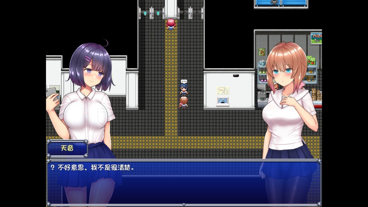 魔法少女天穹法妮雅MagicalGirlCelesphonia 角色路线 预览图 3