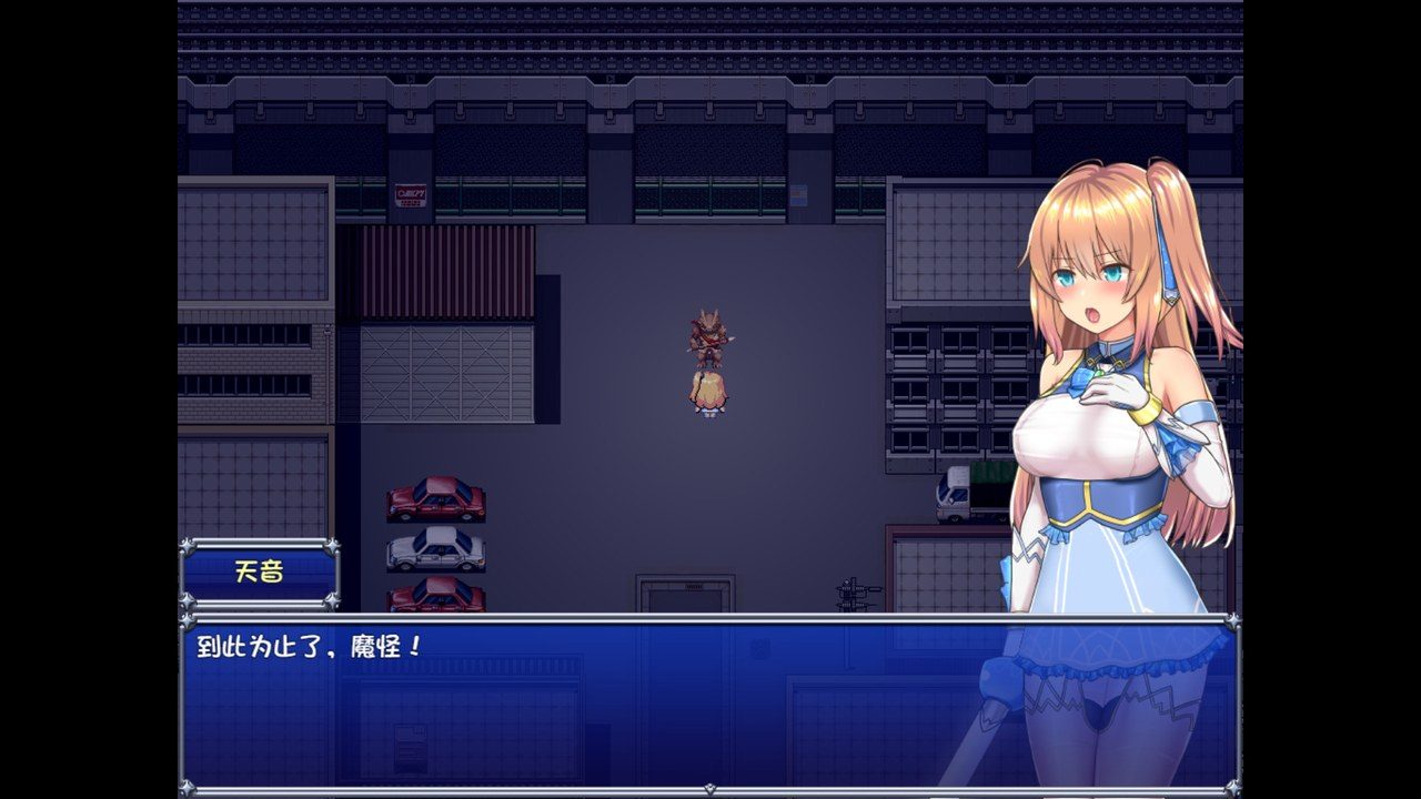 魔法少女天穹法妮雅MagicalGirlCelesphonia 版本内容 预览图 5